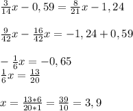 \frac {3}{14}x - 0,59 = \frac {8}{21}x - 1,24 \\ \\ \frac {9}{42}x- \frac {16}{42}x=-1,24+0,59 \\\ \\ -\frac {1}{6}x=-0,65 \\ \frac {1}{6}x=\frac {13}{20} \\ \\ x= \frac {13*6}{20*1}=\frac {39}{10}=3,9