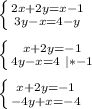 \left \{ {2x + 2y = x -1} \atop {3y - x = 4 - y}} \right.\\\\ \left \{ {x + 2y = -1} \atop {4y - x = 4 \ | * -1}} \right.\\\\ \left \{ {x + 2y = -1} \atop {-4y + x = -4}} \right.