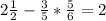 2\frac{1}{2}-\frac{3}{5}*\frac{5}{6}=2