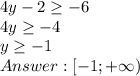 4y-2\geq-6\\ 4y\geq-4\\ y\geq-1\\ Answer: [-1;+\infty)