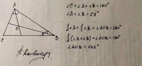 Втреугольнике авс угол с равен 112, биссектрисы углов а и в пересекаются в точке о. найдите градусну