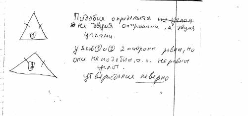 Какие из следующих утверждений верны? в любой прямоугольный треугольник можно вписать окружность. ка