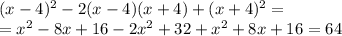 (x-4)^2-2(x-4)(x+4)+(x+4)^2=\\ =x^2-8x+16-2x^2+32+x^2+8x+16=64