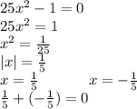 25x^2-1=0\\25x^2=1\\x^2=\frac{1}{25}\\|x|=\frac{1}{5}\\x=\frac{1}{5}\ \ \ \ \ \ \ \ \ \ x=-\frac{1}{5}\\\frac{1}{5}+(-\frac{1}{5})=0