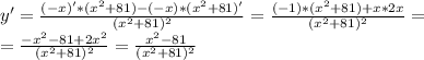 y'=\frac{(-x)'*(x^2+81)-(-x)*(x^2+81)'}{(x^2+81)^2}=\frac{(-1)*(x^2+81)+x*2x}{(x^2+81)^2}=\\=\frac{-x^2-81+2x^2}{(x^2+81)^2}=\frac{x^2-81}{(x^2+81)^2}