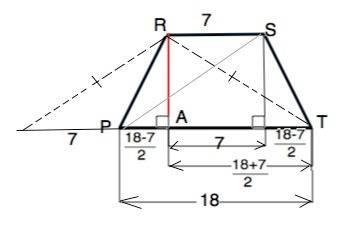 Вравнобедренной трапеции prst(ps\\rt)проведена высота raнайти длину отрезка at если езвесно at если