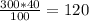 \frac{300*40}{100}=120