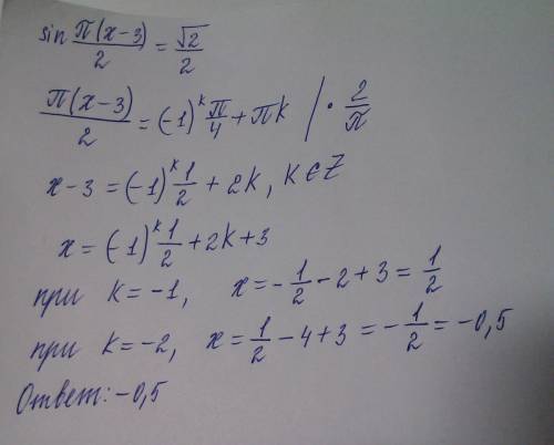 Найдите наибольший отрицательный корень уравнения sin п(x-3)\2=корень из 2 на 2