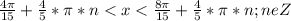 \frac{4\pi}{15}+\frac{4}5*\pi*n