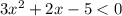 3x^{2}+2x-5<0