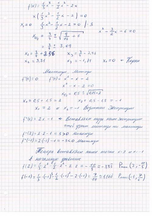 Исследовать функцию f(x)=1/3x^3-1/2x^2-2x