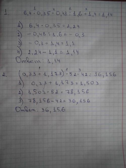 6,4∙0,35-0,48: 1,6+1,4; 2) (0,33+1,173)∙52-42.