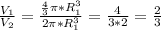 \frac{V_1}{V_2}=\frac{\frac{4}{3}\pi*R_1^3}{2\pi*R_1^3}=\frac{4}{3*2}=\frac{2}{3}