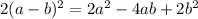 2(a-b)^2=2a^2-4ab+2b^2