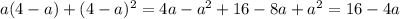 a(4-a)+(4-a)^2=4a-a^2+16-8a+a^2=16-4a