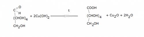 Подтвердите уравнением реакций что в составе глюкозы есть несколько разных функциональных групп