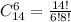 C_{14}^6 = \frac{14!}{6!8!}