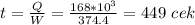 t=\frac{Q}{W}=\frac{168*10^3}{374.4}=449 \ cek