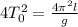 4T_0^2=\frac{4\pi^2l}{g}