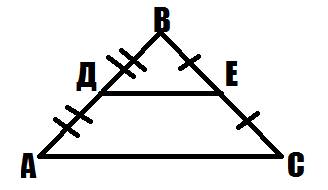 Втреуголнике авс отмечены точки д и е, которые являются серединами сторон ав и вс соответственно. на