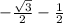 -\frac{\sqrt{3}}{2}-\frac{1}{2}