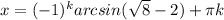 x=(-1)^karcsin(\sqrt{8}-2)+\pi k