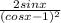 \frac{2sinx}{(cosx-1)^2}