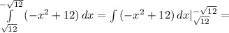 \int\limits^{-\sqrt{12}}_{\sqrt{12}} {(-x^{2}+12})} \, dx=\int{(-x^{2}+12})} \, dx |^{-\sqrt{12}}_{\sqrt{12}}=