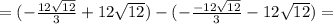 =(-\frac{12\sqrt{12}}{3}+12\sqrt{12})-(-\frac{-12\sqrt{12}}{3}-12\sqrt{12})=