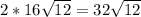 2*16\sqrt{12}=32\sqrt{12}