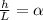 \frac{h}{L}=\alpha