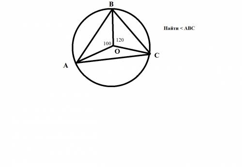 Нужно решение с рисунком : ) найдите больший угол треугольника, если две его стороны видны из центра