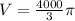 V=\frac{4000}{3}\pi