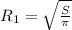 R_1=\sqrt{\frac{S}{\pi}