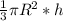 \frac{1}{3}\pi R^2*h