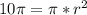 10\pi=\pi*r^2