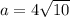 a=4\sqrt{10}