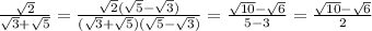 \frac{\sqrt{2} }{\sqrt{3}+\sqrt{5}}=\frac{\sqrt{2}(\sqrt{5}-\sqrt{3}) }{(\sqrt{3}+\sqrt{5})(\sqrt{5}-\sqrt{3})}=\frac{\sqrt{10}-\sqrt{6} }{5-3}=\frac{\sqrt{10}-\sqrt{6} }{2}