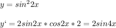 y=sin^22x\\\\y`=2sin2x*cos2x*2=2sin4x