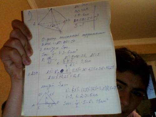 Восновании пирамиды лежит прямоугольный треугольник катеты которого равны 3см и 4см. все боковые реб