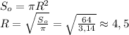 S_{o}=\pi{R^{2}}\\R=\sqrt{\frac{S_{o}}{\pi}}=\sqrt{\frac{64}{3,14}}\approx4,5