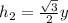 h_2=\frac{\sqrt{3}}{2}y