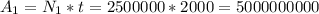 A_{1}=N_{1}*t=2500000*2000=5 000 000 000