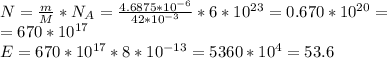 N=\frac{m}{M}*N_A=\frac{4.6875*10^{-6}}{42*10^{-3}}*6*10^{23}=0.670*10^{20}=\\=670*10^{17}\\E=670*10^{17}*8*10^{-13}=5360*10^4=53.6