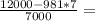 \frac{12000-981*7}{7000}=