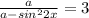 \frac{a}{a-sin^22x}=3