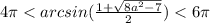 4\pi<arcsin(\frac{1+\sqrt{8a^2-7}}{2})<6\pi