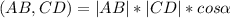 (AB,CD)=|AB|*|CD|*cos\alpha