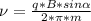 \nu=\frac{q*B*sin\alpha}{2*\pi*m}