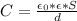 C=\frac{\epsilon_{0}*\epsilon*S}{d}